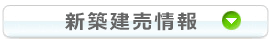 大内小学校区